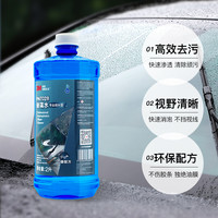 3M 玻璃水 2L