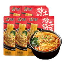宛禾砂锅土豆粉252g*5袋速食米粉米线螺蛳粉方便面泡面夜宵火锅酸辣粉