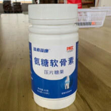 氨糖软骨素压片糖果0.6g*70片