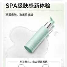 泊美氨基酸洗面奶 敏感肌适用   30ml