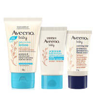 旅行必备！Aveeno 艾惟诺 宝便携保湿滋润3件礼