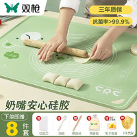 SUNCHA 双枪 抗菌食品级硅胶垫案板 60*40cm