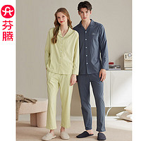 FENTENG 芬腾 款春秋长袖睡衣纯棉男家居服开衫翻领秋季女士大码家居服套装 果绿 XL:女124-142,男146-165斤