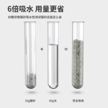 妙趣空格Funstyle妙趣豆腐膨润土猫砂除臭三合一混合猫砂低尘去味可冲厕所 2.5KG【原味混合猫砂】 八包装