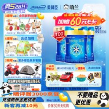 美赞臣（MeadJohnson）蓝臻婴幼儿奶粉820g 新国标 乳铁蛋白 原装进口 蓝臻2段820g新国标*3 乳铁蛋白提升保护力