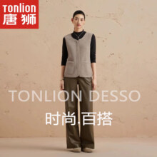 唐狮集团DESSO摇粒绒马甲