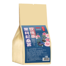 概率券：寻花坊 熬夜加班必备枸杞严选桑葚组合桂圆茶 1袋 5小包