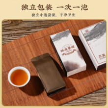 杰盈陈皮普洱散茶1盒装8.35克