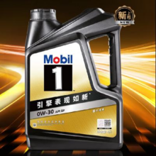 再降价、双11狂欢、京东百亿补贴、plus会员：Mobil 金美孚全合成汽机油经典表现 黑金系列 0W-30SP级4L50周年纪念版
