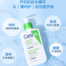 干皮伴侣！CeraVe 适乐肤 原装进口无皂基修护保湿无泡洁面啫喱 473ml