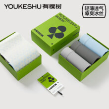PLUS会员：有棵树冰丝内裤男 冰蓝+墨灰+珊瑚灰 3条 2XL