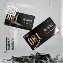 PLUS:大卫 避孕套 安全套001超薄玻尿酸避孕套男专用持久水润不干倍滑套套 成人情趣夫妻房事计生性用品10只装