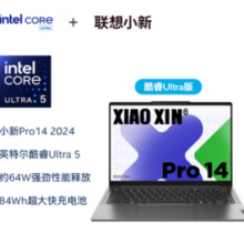 Lenovo 联想 小新Pro14 2024款 Ultra版 14英寸 轻薄本 灰色