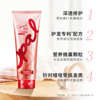 Opal 澳寶 一分钟深层修护焗油膏225ml