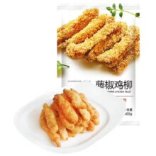 双11狂欢：京都巧娘无骨藤椒雪花鸡柳 米香原味 500g