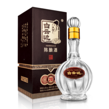 白云边 白酒 二十年陈酿 浓酱兼香型 42度 500ml