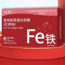 任选7件【深谷溪田】富铁胶原蛋白