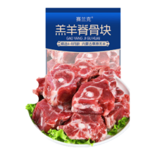 双11狂欢、plus会员：赛兰克 锡盟草原羊蝎子 1kg＊2件