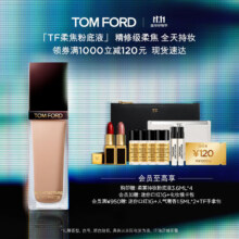 双11狂欢、PLUS会员、需凑单：TOM FORD 汤姆·福特 轻透柔雾持妆粉底液 #0.3 IVORY SILK 30ml（送粉底液3.6ml*4+迷你黑管1g）