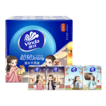plus会员、概率券：Vinda 维达 超韧手帕纸4层7张12包 *2件