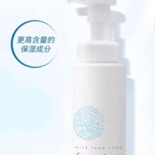 10号20点、plus会员:芙丽芳丝 舒柔洁面泡沫洗面奶 150ml*3件