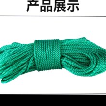 概率券：尼龙绳 捆绑绳耐晒聚乙烯大棚绳货车晾衣晒被绳广告绳渔网粗细绳子 直径4mm 8米