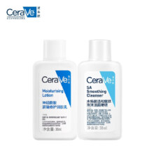 京东plus：适乐肤 油痘肌修护CP尝鲜装（C乳30ml+水杨酸洁面30ml）