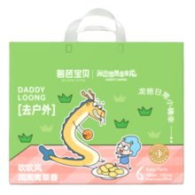 碧芭宝贝【龙纹尿显】我的爸爸是条龙联名拉拉裤XXL30片(≥15kg)超薄透气