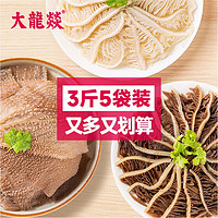 大龍燚 毛肚三剑客 1500g 毛肚500g+白千层肚500g+黑千层肚500g