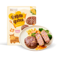 豪客来 安格斯牛肉饼 80g*2