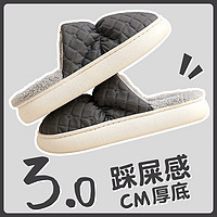 TZLDN 利达妮 踩屎感保暖棉拖鞋 深灰 40-41