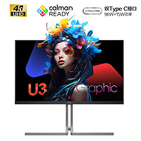AOC 冠捷 U32U3D 31.5英寸NanoIPS显示器（3840*2160、60Hz、2ms、HDR400）