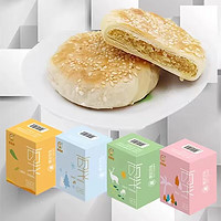 同栗家 手工咸味栗子饼 132g*4枚