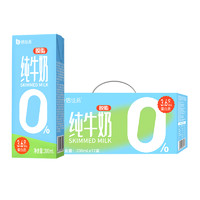 倍佳希 3.6g蛋白脱脂纯牛奶 200ml*12盒