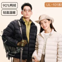 9日0点、plus会员：YANXUAN 网易严选 男式轻型羽绒服