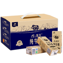 需首购、plus：青藏祁莲 祁连山牦牛牛奶250ml*12盒