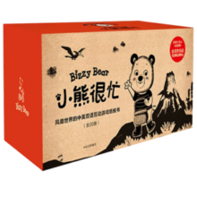 包邮 小熊很忙系列（20册）0-3岁 点读版 本吉戴维斯 著  中信出版社图书 小熊很忙（全20册）+CITICPUB本地版点读笔