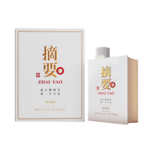 plus会员：金沙回沙酒 摘要 珍品版第三代酱香型白酒 53度500ml单瓶装纯粮食酱酒*2件