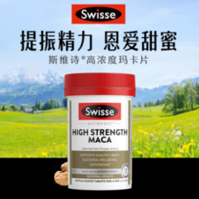 Swisse 斯维诗 高浓度玛卡片 60片*2瓶