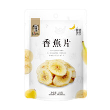 plus会员：华味亨 香蕉片 100g*任选10