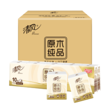 plus会员，概率券，需首购礼金:清风原木纯品无香手帕纸3层 8张*10包*9条  90小包
