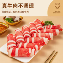牛鲜尊 鲁西黄牛原切谷饲牛肉卷1kg 吊龙肥牛卷无添加 火锅食材