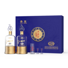 西凤酒盛世珍藏20年白酒礼盒 52度凤香型白酒500ml*2瓶礼盒装商务礼赠
