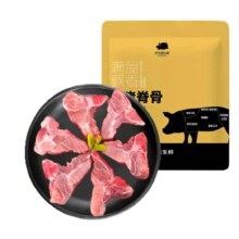 京东 跑山猪生态黑猪脊骨 5斤 煲汤炒菜 新鲜速冻