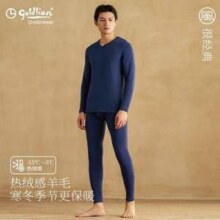 Goldlion 金利来 男士绵羊毛加绒加厚保暖内衣套装