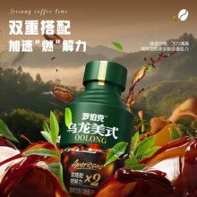 轻上 Loebuck 罗伯克 乌龙美式咖啡饮料245ml