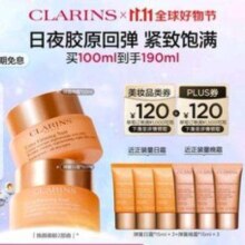 PLUS会员：CLARINS 娇韵诗 紧致弹簧面霜（日霜50ml晚霜50ml）抗皱补水保湿护肤品套装