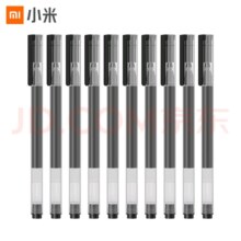 双11狂欢、plus:小米巨能写中性笔 10支装 黑色 0.5mm 商务办公中性笔会议笔