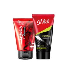 高夫男士洗面奶火山泥洁面+畅透洁面组合清洁控油官方正品