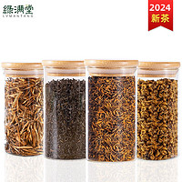 绿满堂 四大红茶 200g组合装（低至26元/罐）